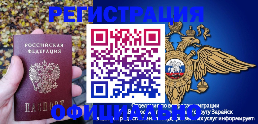 регистрация для дет. сада в Тихвине
