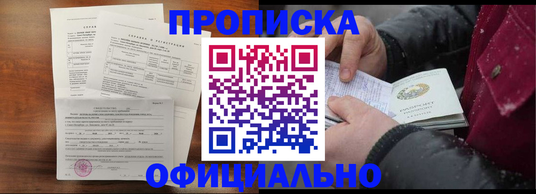 миграционный учет в Тихвине